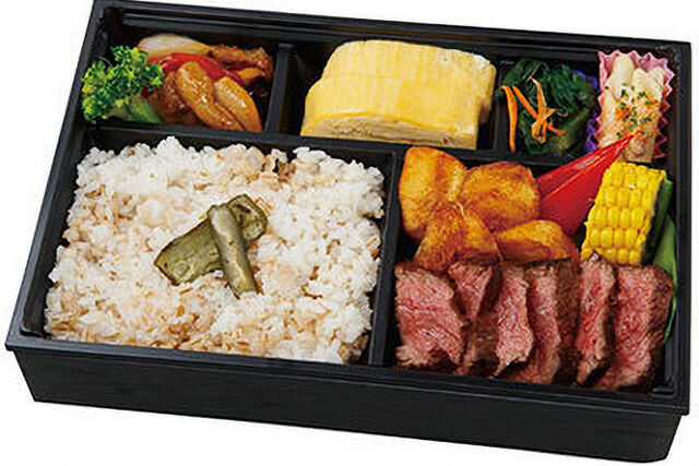 炙り やわらかステーキ弁当