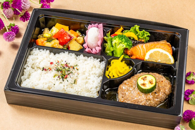 ジューシーハンバーグとキングサーモンのお弁当
