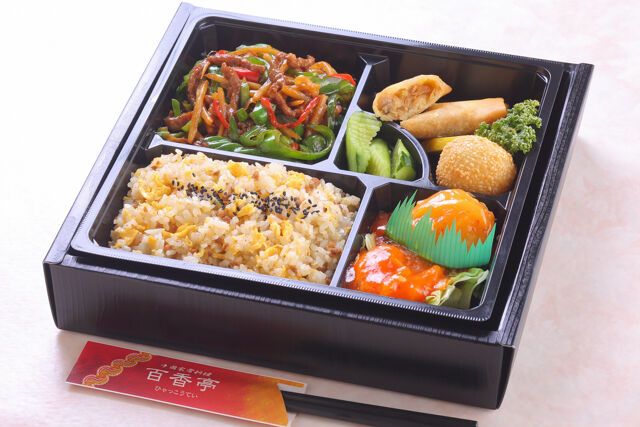 瑞穂炒飯弁当