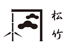お食事・仕出し 松竹