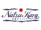 Natsukara