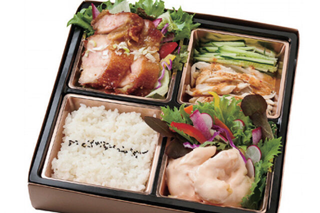 ユーリンチ&えびマヨ弁当
