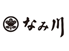 旬鮮創作 なみ川