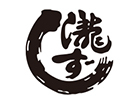 瀧 ずし