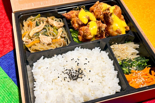 ハニーマスタードチキン弁当