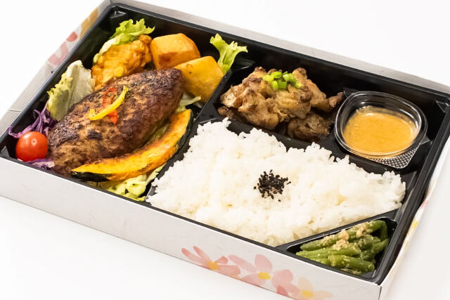 ハンバーグ&鶏ハラミ弁当