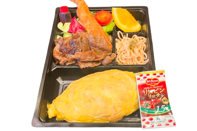 焼肉&エビフライのオムライス弁当