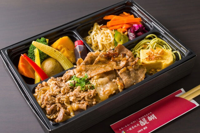 醍醐のごはんが進む黒毛和牛・カルビ焼肉デラックス弁当【No.10】