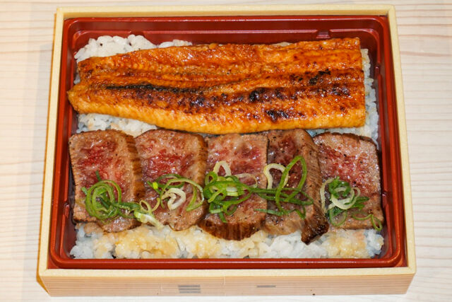 うなぎキタウシリサーロイン弁当