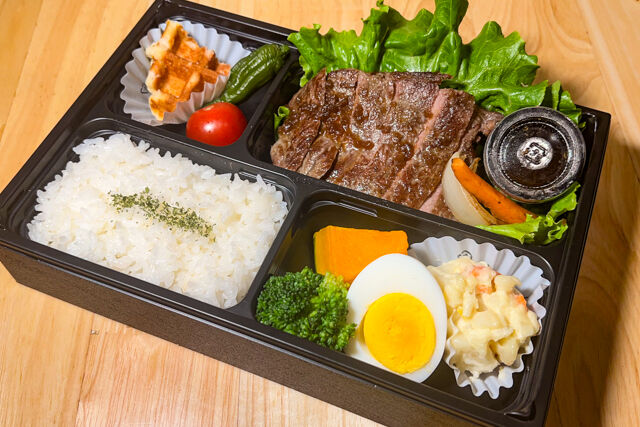 サーロインステーキ弁当