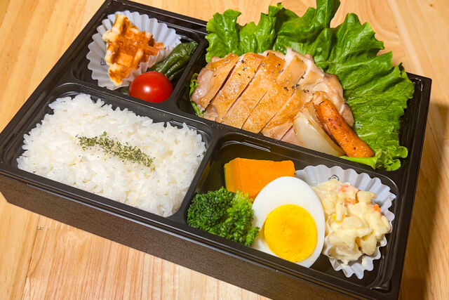 道産鶏使用チキンステーキ弁当 【ハーブソルト】