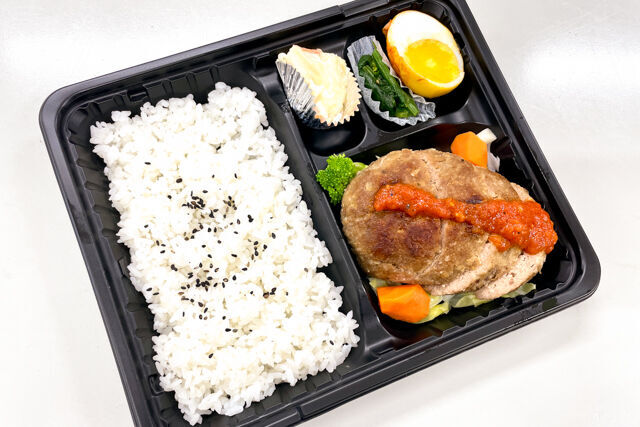 【デイリー】チキンハンバーグ弁当(ハラール)