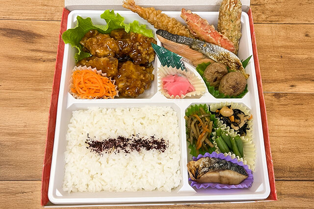 チキン幕の内弁当【甘酢あんかけ】