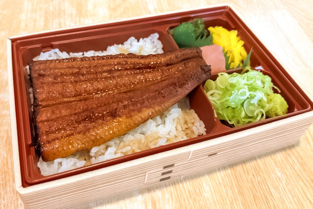 うな重 梅