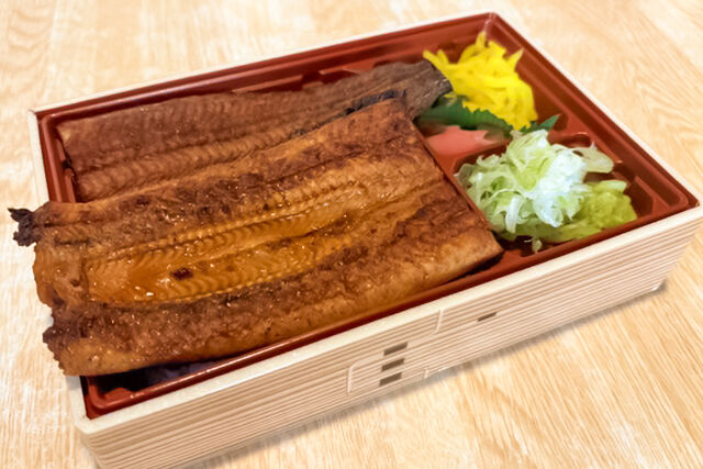 うな重 竹