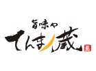 旨味や てんまノ蔵(ケータリング)