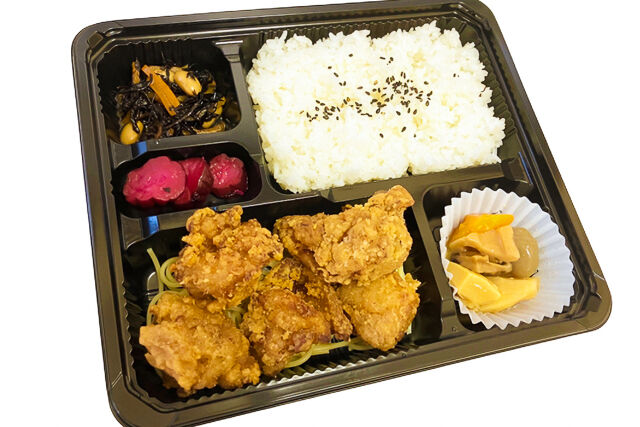 若鶏の唐揚げ弁当