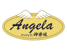 アンジェラ~ケータリング~