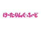 けーたりんぐふーど