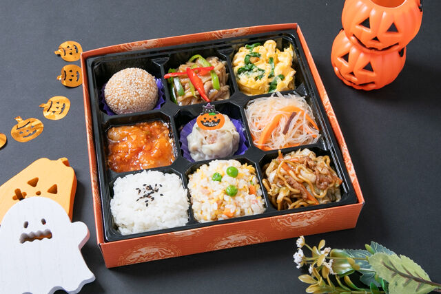 【ハロウィン限定】中華9マス弁当~エビチリ・青椒肉絲~