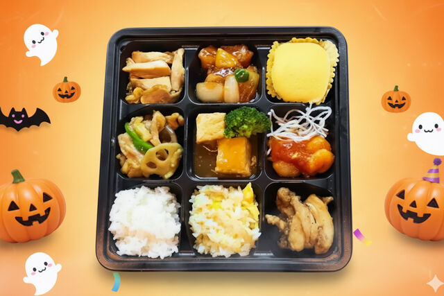 【ハロウィン限定】ナインパーテーション 百日草