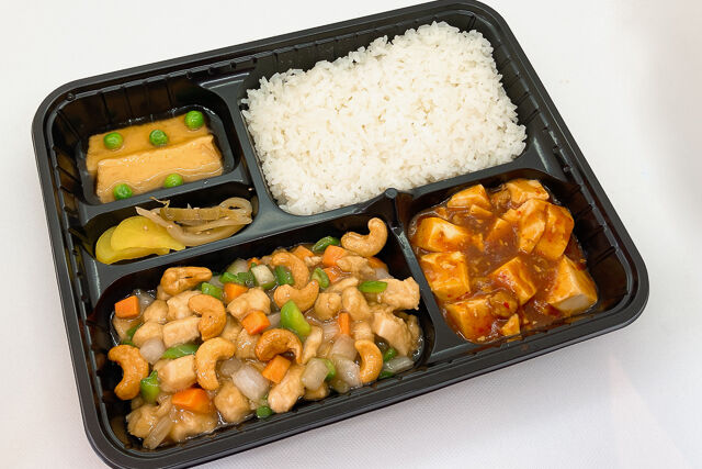 鶏肉とカシューナッツ炒め弁当