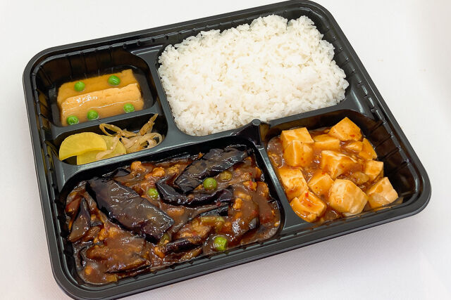 麻婆茄子弁当