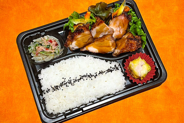 黒酢唐揚げ弁当