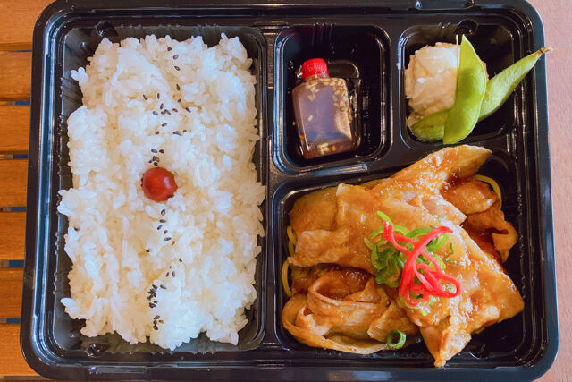 豚生姜焼き弁当