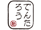 伝太郎