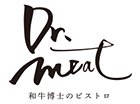 Dr.meat 和牛博士のビストロ