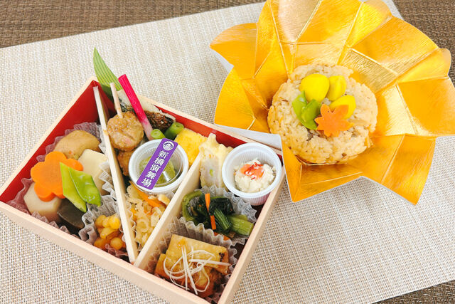 【熨斗対応可】期間限定(9・10月)演舞場幕の内~栗と五目御飯花車~