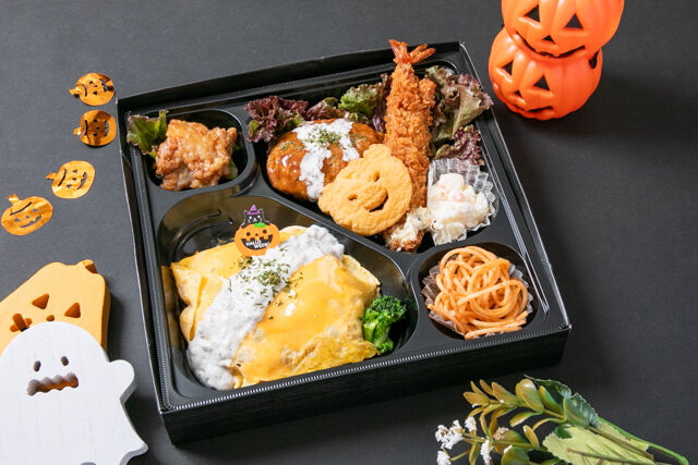 【ハロウィン限定】大人のお子様ランチ