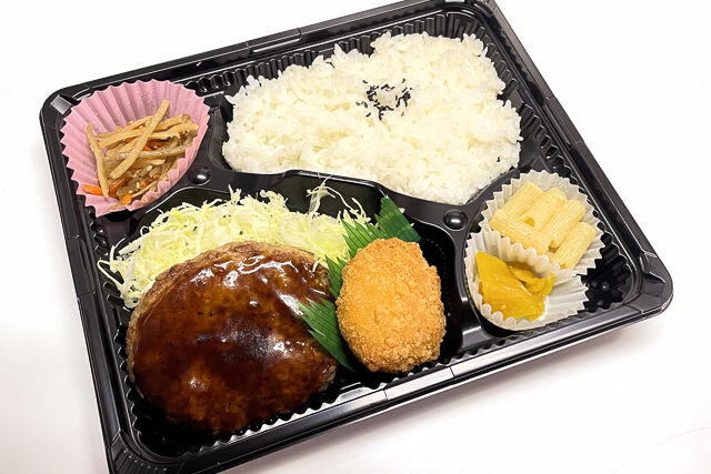 お手軽ハンバーグ弁当