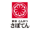 とんかつ新宿さぼてん