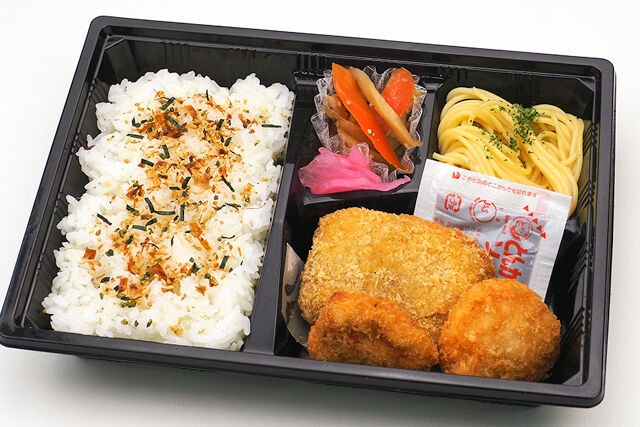 【熨斗対応可】コロッケ&ミニチキンカツ弁当