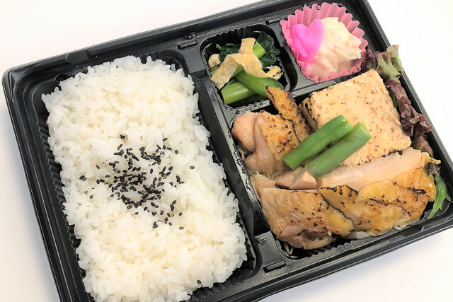 ジューシ若鶏の照り焼きと鶏ハンバーグ弁当