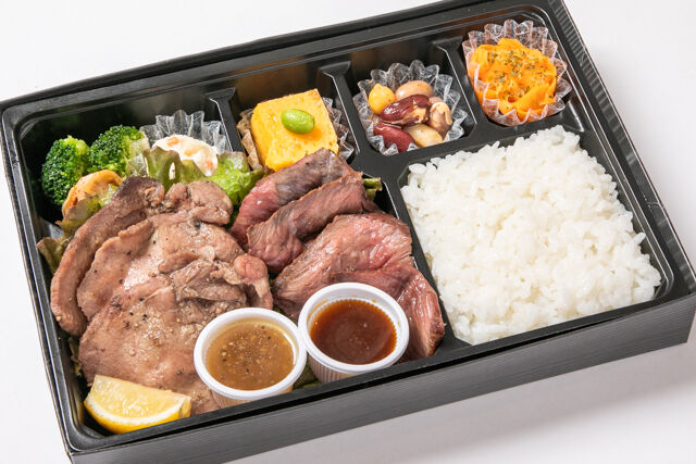 牛たん&交雑牛厳選イチボ