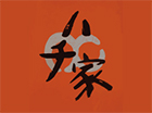 ハチ家