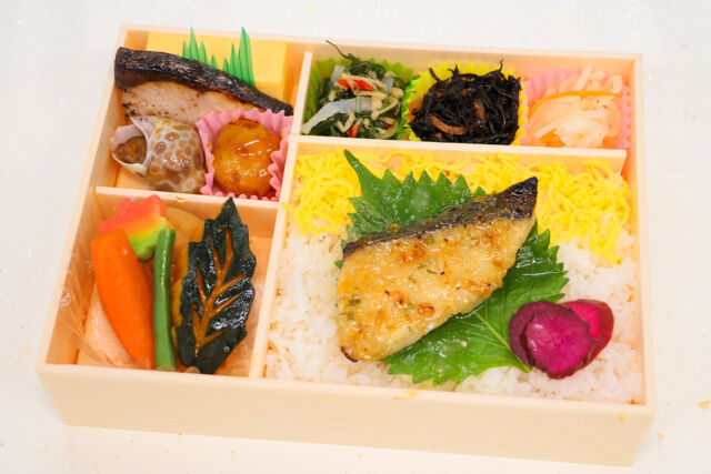 さわら味噌焼き弁当