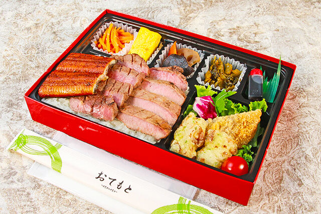 うなたん弁当