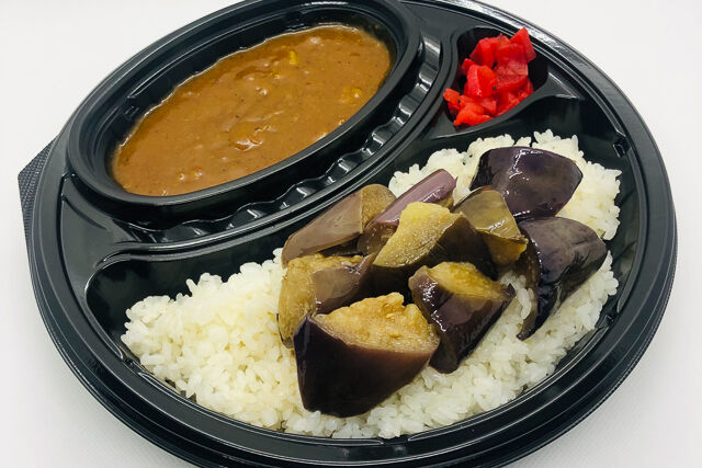 たっぷり茄子カレー