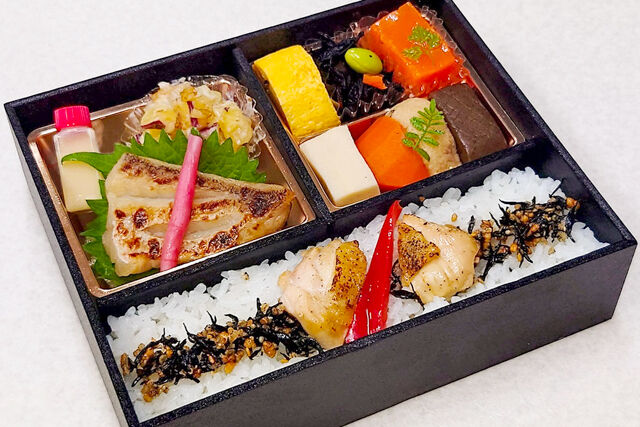 【秋冬限定】甘鯛の幽庵焼き~柚子の白味噌合わせ~