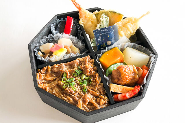 牛焼肉ご飯御膳