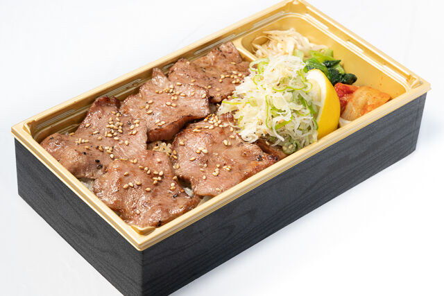 牛タンネギ塩弁当