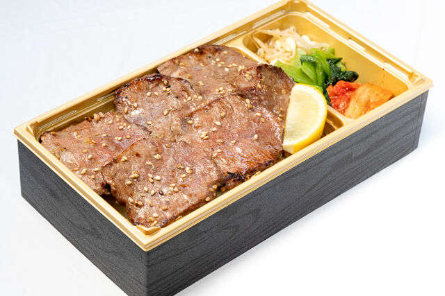 上タン弁当