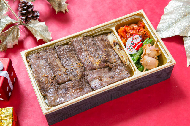 【クリスマス限定】一番人気 今甚カルビ弁当 クリスマスバージョン