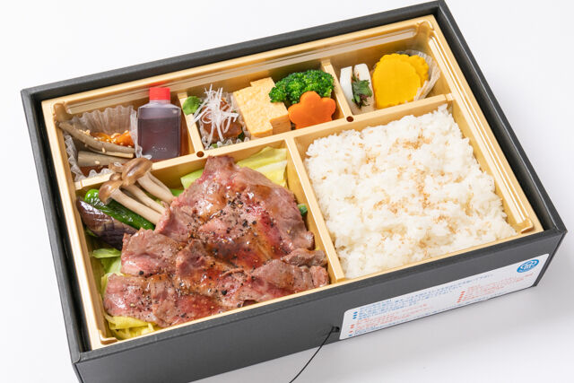 【温まる】蒸熱サーロインステーキ御膳