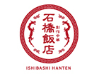 石橋飯店(ケータリング)