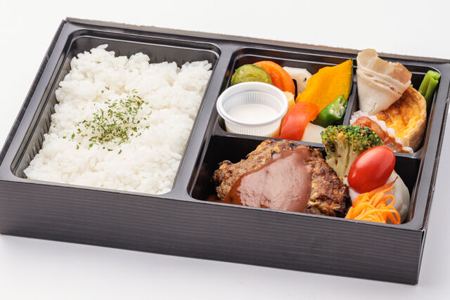 8種野菜とキャベツ入りハンバーグ 特製デミグラスソース弁当
